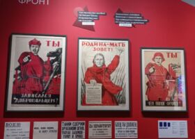 Выставка в Историческом музее3