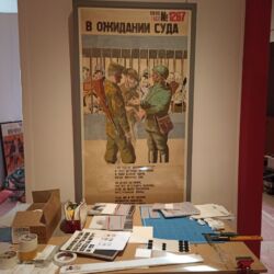 В МСИР на замерах