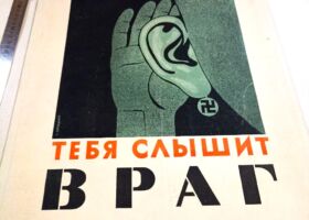Плакат3