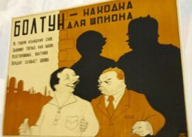 Плакат9